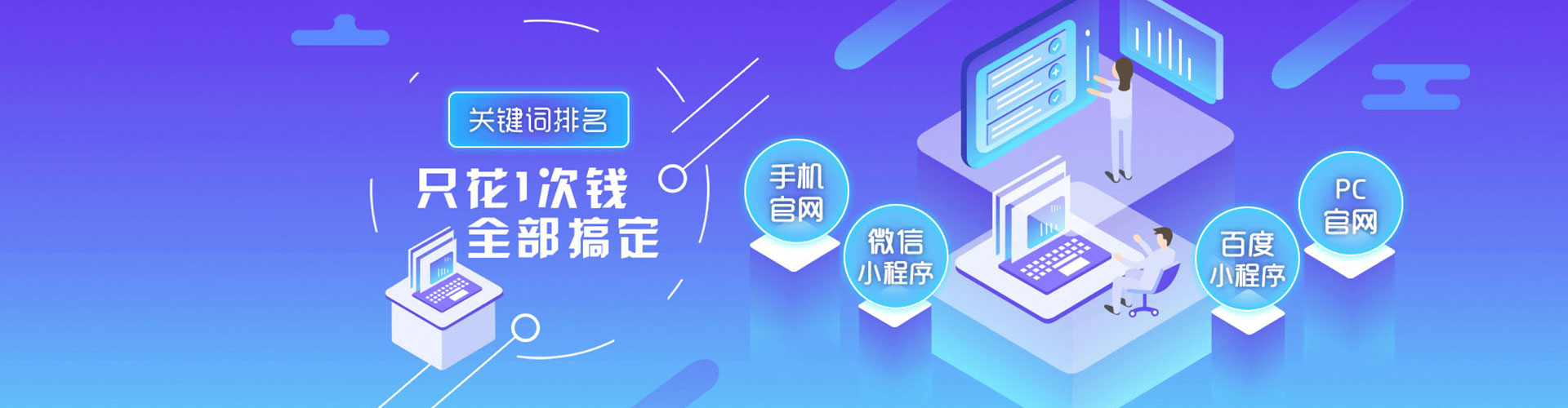 谯城信息流平台