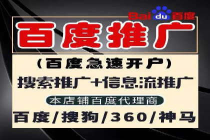 案例解读：sem优化托管如何实现精准营销