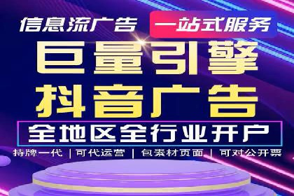竞价广告与网络推广：如何实现精准营销