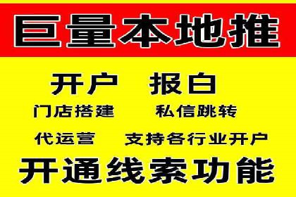 抖音信息流代理的运营策略与成功案例解析
